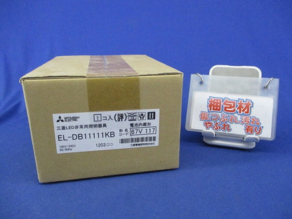 LED非常用照明 埋込形φ100(昼白色)新品未開封 EL-DB11111KB