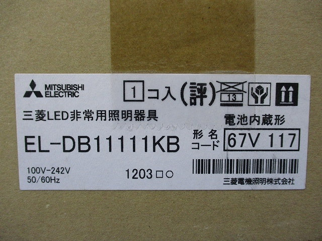 LED非常用照明 埋込形φ100(昼白色)新品未開封 EL-DB11111KB