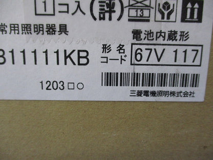 LED非常用照明 埋込形φ100(昼白色)新品未開封 EL-DB11111KB