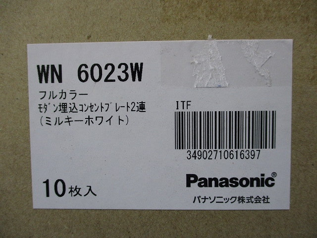 コンセントプレート(10個入)ミルキーホワイト WN6023W