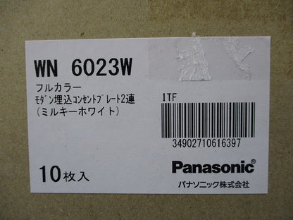 コンセントプレート(10個入)ミルキーホワイト WN6023W