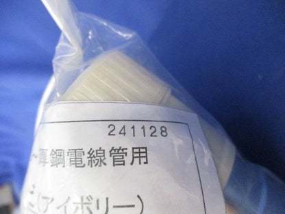 厚鋼ネジ無しコンビ(14個入)(アイボリー) PFS-28GNR-I