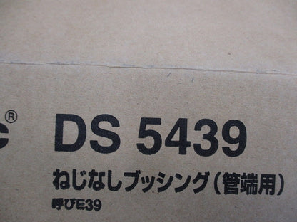 ねじなしブッシング(25個入) DS5439