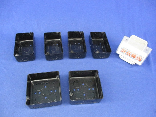 スイッチボックスセット(混在6個入)(キズ・汚れ有) DS4911KB他