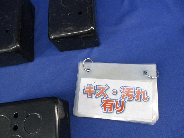 スイッチボックスセット(混在6個入)(キズ・汚れ有) DS4911KB他