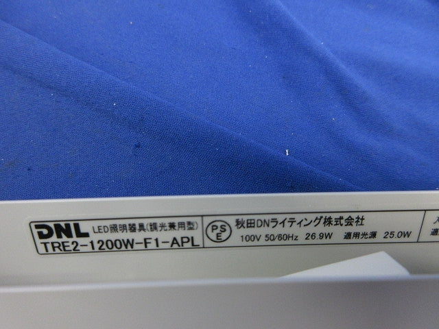 LED間接器具(TRIM LINE スクエア型カバー 調光兼用型) TRE2-1200W-F1-APL