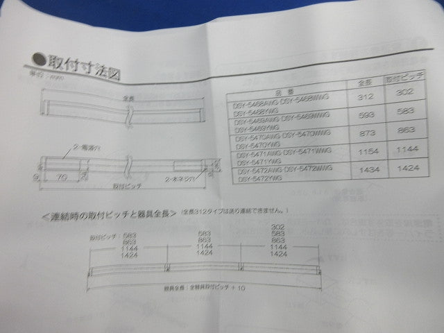 LED間接照明器具 2700K 電球色 調光器別売 電源内蔵 DSY-5470YWG