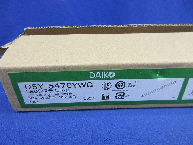 LED間接照明器具 2700K 電球色 調光器別売 電源内蔵 DSY-5470YWG