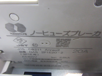 ホーム分電盤3P40A付(未使用品) ZLGS63-40TL-30他