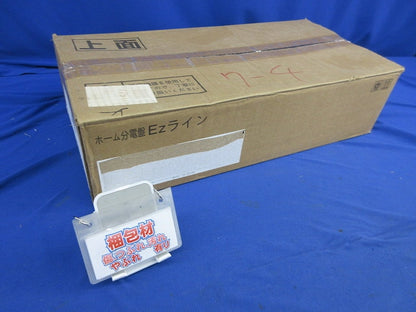 ホーム分電盤3P40A付(未使用品) ZLGS63-40TL-30他