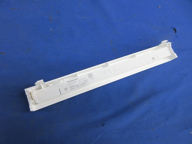 LED誘導灯 防湿・防雨形(HACCP兼用形) EMSJR201BL