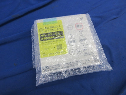 浴室換気扇リモコン BS-261H-CX-SH3