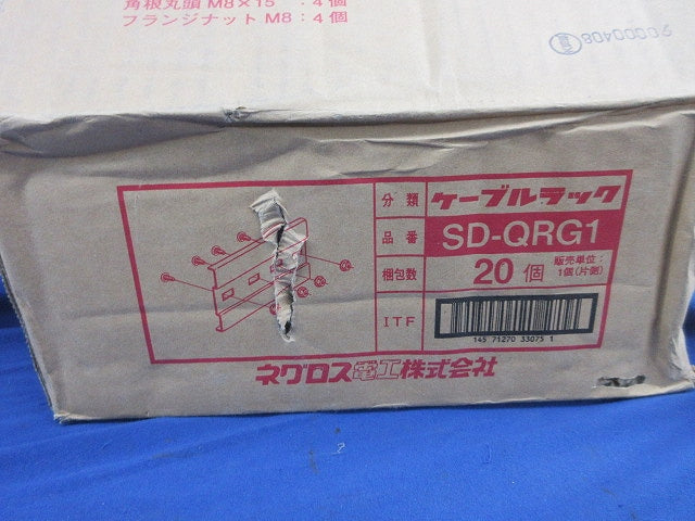 ケーブルラック 継ぎ金具(20個入) SD-QRG1