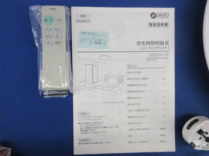 調色シーリング(LED内蔵) LED 27.5W 昼光色~電球色 6500K~2700K DCL-40507