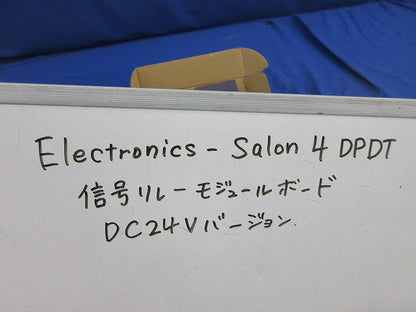 信号リレーモジュールボード 4DPDT