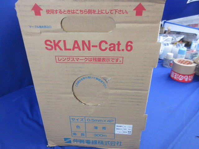 LANケーブル 0.5mm×4P×300m(薄青) SKLAN-Cat.6