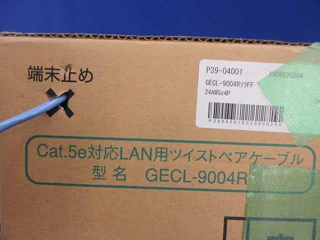 LAN用ツイストペアケーブル(136ｍ)(空色) GECL-9004R
