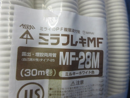 ミラフレキ30m(ミルキーホワイト)新品未開封 MF-28M