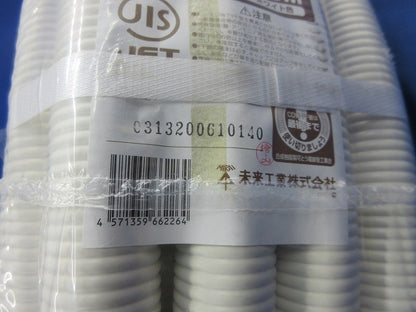 ミラフレキ30m(ミルキーホワイト)新品未開封 MF-28M