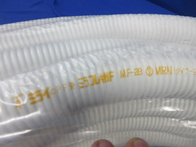 ミラフレキ30m(ミルキーホワイト)新品未開封 MF-28M