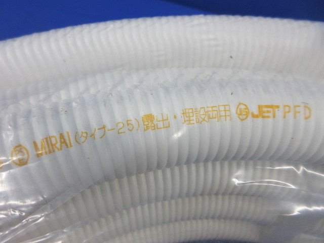 ミラフレキ30m(ミルキーホワイト)新品未開封 MF-28M