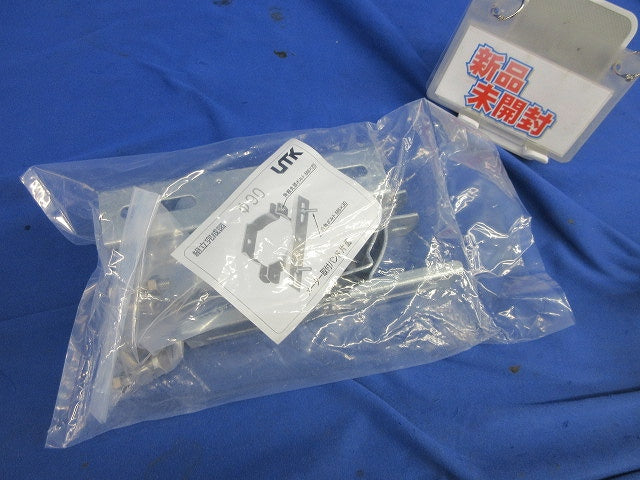 メーター取付バンド 片面用 φ90 新品未開封 MBK-90Z