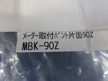 メーター取付バンド 片面用 φ90 新品未開封 MBK-90Z