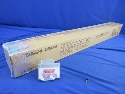 Hf蛍光ランプ(白色)(24個入) FHF32EX-W-H