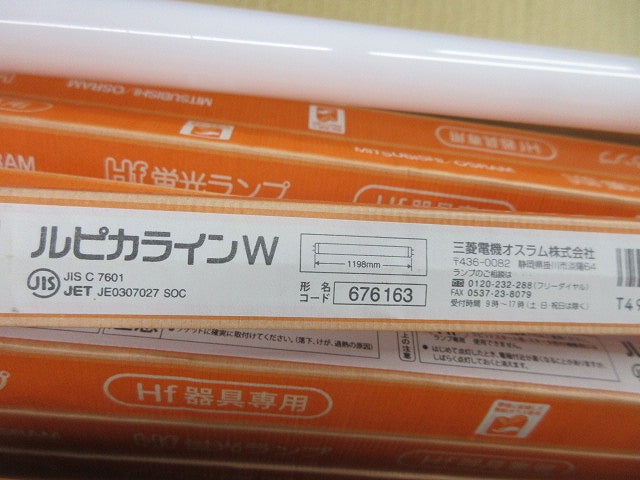 Hf蛍光ランプ(白色)(24個入) FHF32EX-W-H