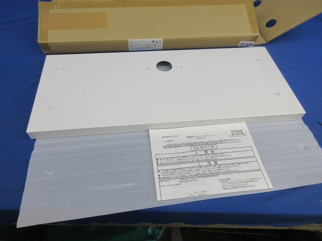 誘導灯用リニューアルプレート 壁直付用 C級 MOYU-07W21B