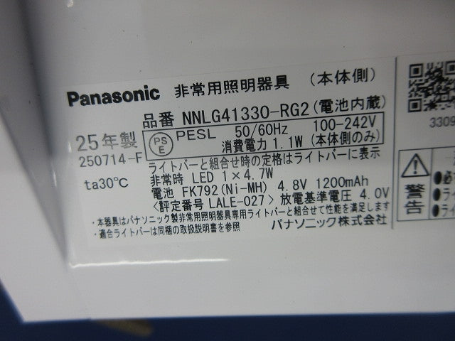 リニューアル用 天井埋込型 40形 器具本体(非常用) NNLG41330-RG2