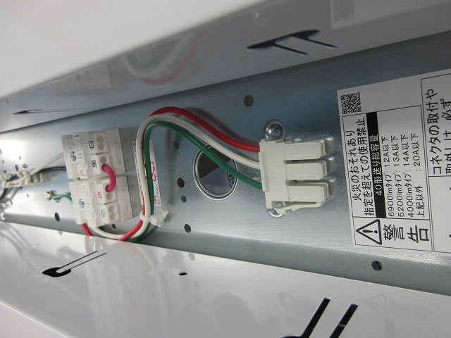 リニューアル用 天井埋込型 40形 器具本体(非常用) NNLG41330-RG2