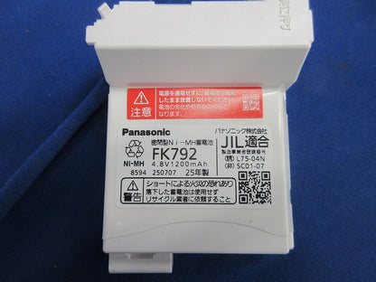 リニューアル用 天井埋込型 40形 器具本体(非常用) NNLG41330-RG2