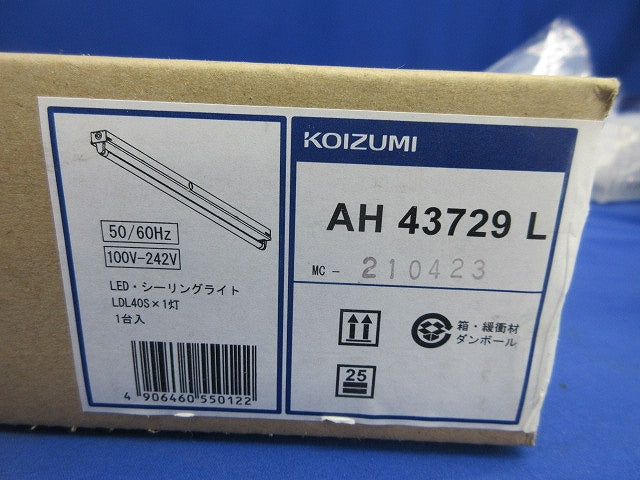 LEDベースライト(天井直付型・40形・反射笠付)新品未開封 AH43729L