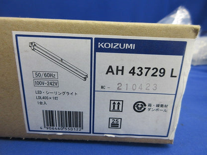 LEDベースライト(天井直付型・40形・反射笠付)新品未開封 AH43729L