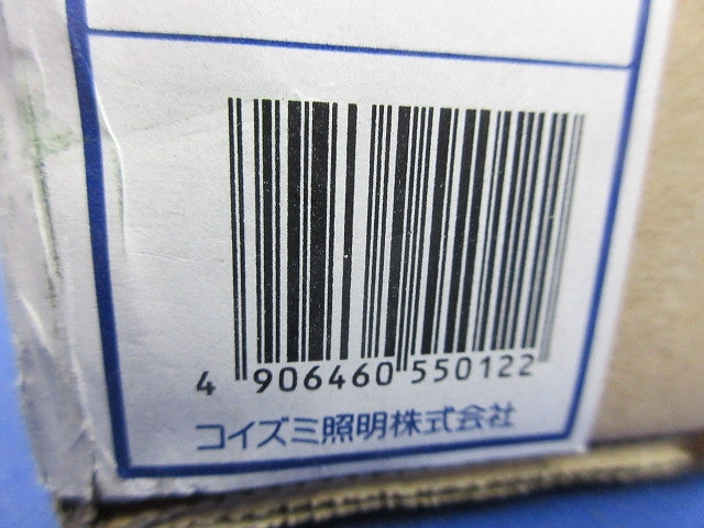 LEDベースライト(天井直付型・40形・反射笠付)新品未開封 AH43729L