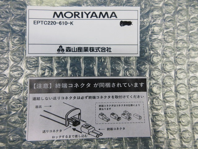 電源ケーブル 終端コネクタセット(11個入) EPTC220-610-K