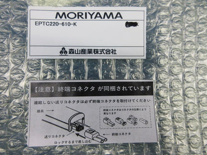 電源ケーブル 終端コネクタセット(11個入) EPTC220-610-K