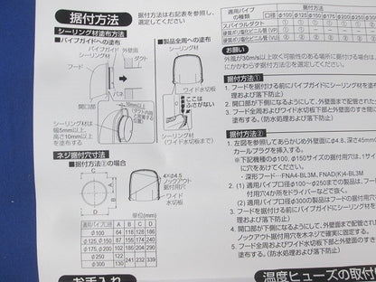 深型フード(1個入) AT-150FGA4