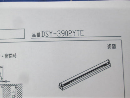 LED間接照明器(電球色) DSY-3902YTE