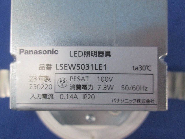 LEDダウンライトφ100(電球色) LSEW5031LE1