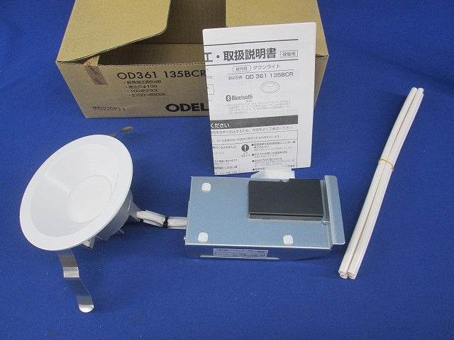 LEDダウンライト OD361135BCR
