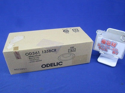LEDダウンライト OD361135BCR