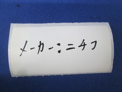 裸圧着端子 低圧開閉器用(8個入) CB150-8