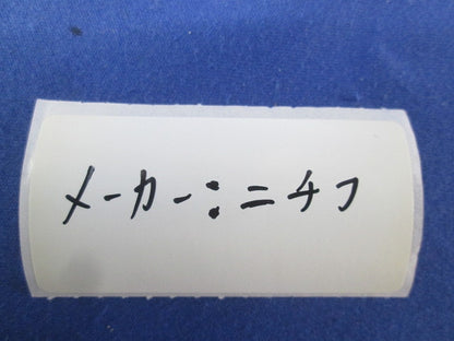 裸圧着端子 低圧開閉器用(7個入) CB150-8
