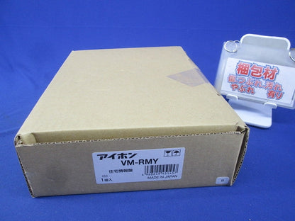 モニター付セキュリティ親機 VM-RMY