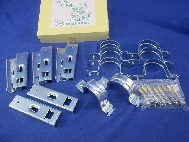 サドルエース(8個入) SA-51E