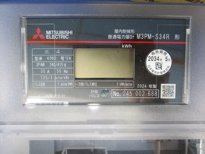 電子式電力量計 M3PM-S34R