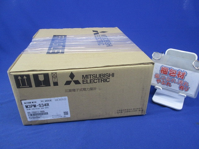 電子式電力量計 M3PM-S34R