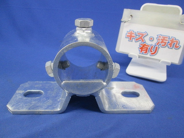 アンテナ取付金具 側面取付金具 底用 2WB-501